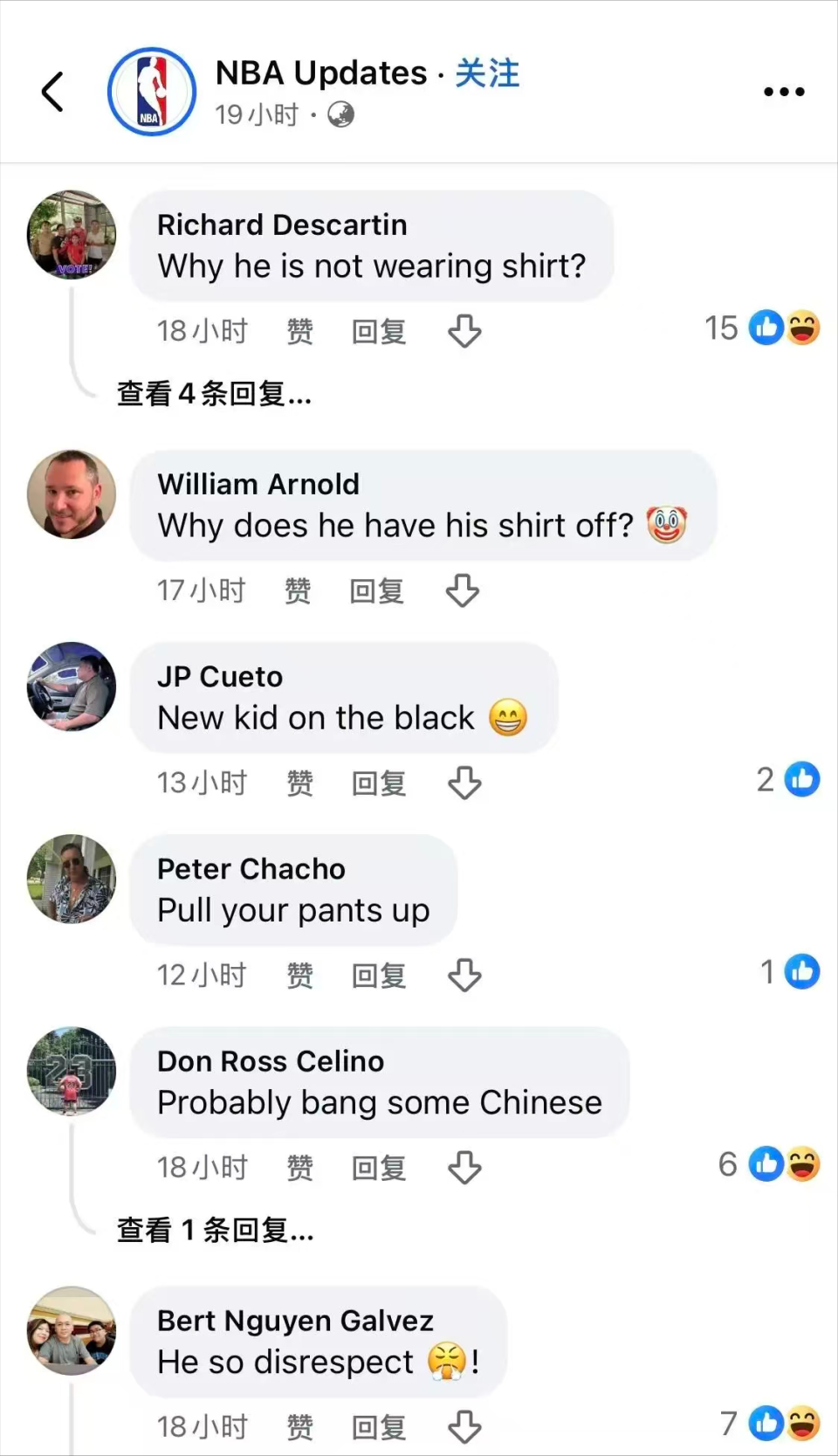 YQW, 网友And