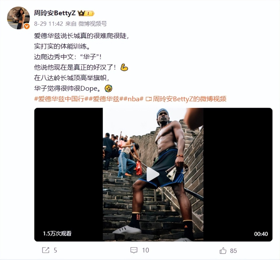 eVOCQ, 把衣服穿好