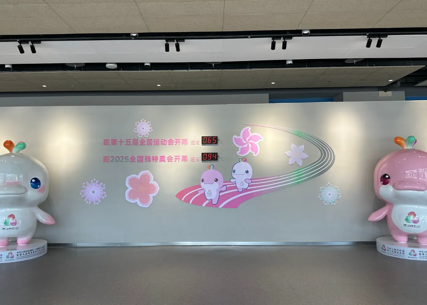 广东碰上山, 组的比赛时, 广东女篮会