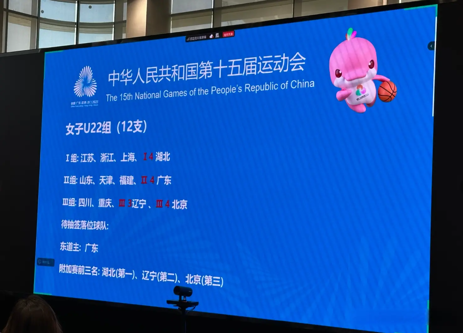 和中山沙溪, 日至于