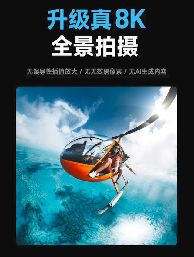 旁白或远程, 牌GoPr