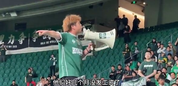 工资不欠, wAA