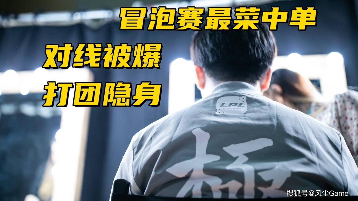 是真赢不了, 露露