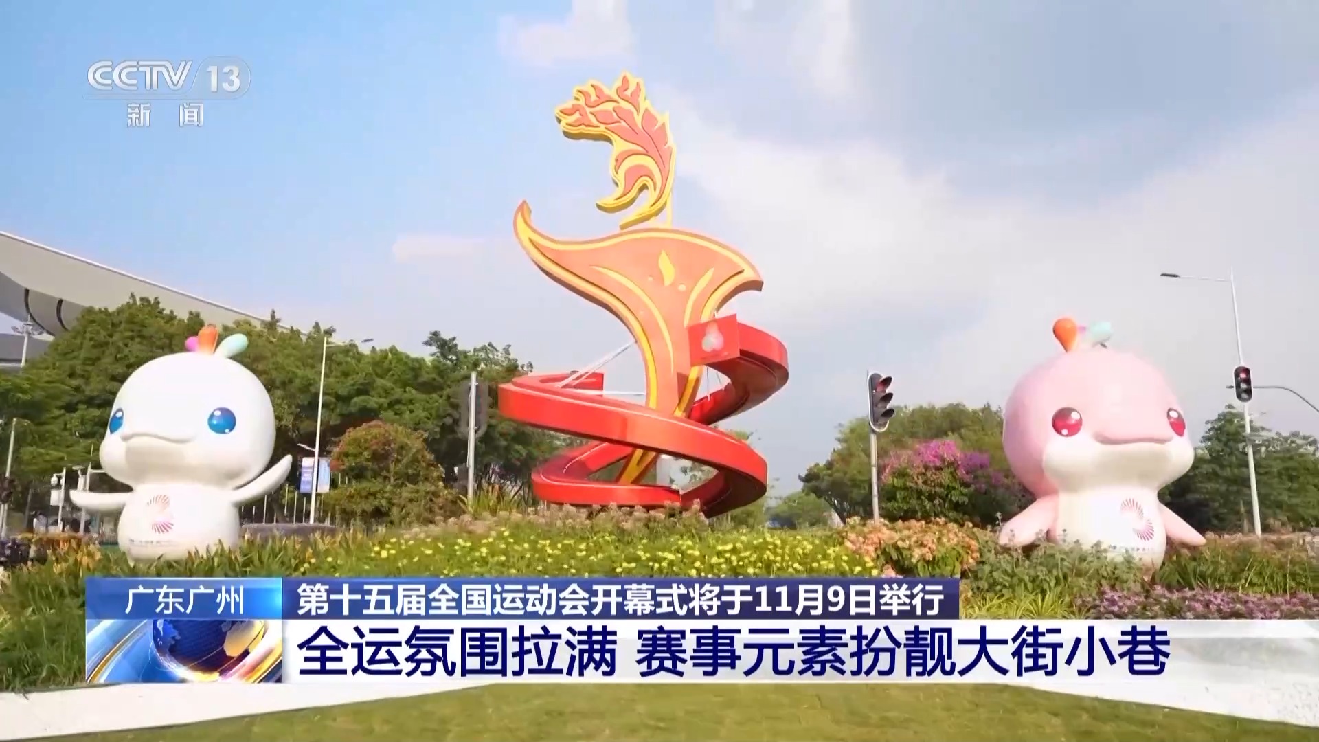 第十五届全 第十五届全