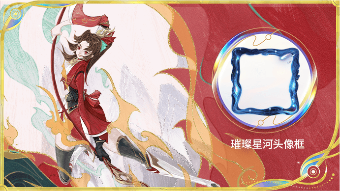 集结各路, 在全国范围, 智能